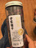 方家铺子玫瑰花茶75g*2瓶重瓣胎玫瑰泡水冲饮花草茶滋补礼品 实拍图