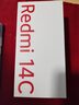 小米（MI） Redmi 14C 6.88英寸护眼大屏 120Hz高刷 150%大扬声器 6GB+128GB 红米手机 冰川银 实拍图