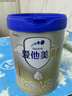 爱他美（Aptamil）卓傲婴儿配方奶粉1段（0—6月龄）800g*1罐  爱他美卓傲 实拍图