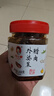 辣小董腊肉外婆菜288g湖南特产下饭菜拌饭拌面即食萝卜干酱腌菜咸菜榨菜 实拍图