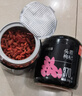 杞里香红枸杞子头茬特级枸杞500g新货宁夏中宁免洗枸杞茶构苟杞茶滋补品 实拍图