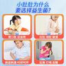 小葵花学堂八联益生菌 婴幼儿童宝宝0-3岁新生儿非调理肠胃脾胃虚弱胀气 【90%妈妈选择】 20袋*3盒 巩固装 实拍图
