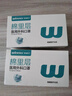 稳健一次性医用外科口罩200只 儿童50只/盒*2+成人50只/盒*2 实拍图