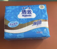 洁云卫生纸 加韧300张*10包 大规格压花抽纸厕纸平板纸厕所专用纸巾  实拍图