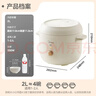 美的（Midea）电饭煲家用2L小型1-2人宿舍一人食小米粥煲汤蒸饭上蒸下煮一键煮饭智能保温迷你高颜值电饭锅JA202 实拍图