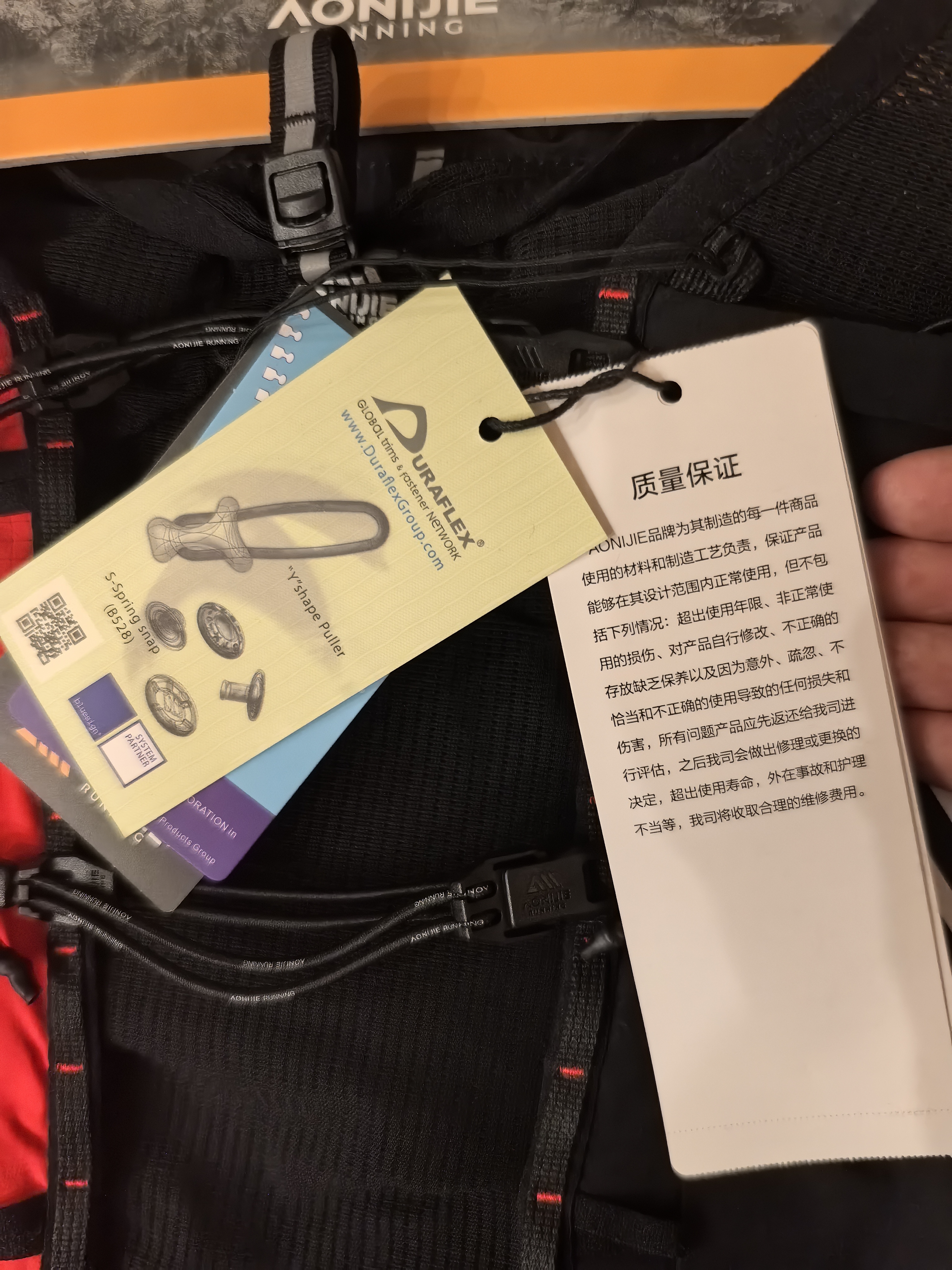 奥尼捷（AONIJIE）越野背包男女跑步背包徒步登山水袋包透气轻便马拉松 实拍图