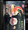 思念金牌虾云吞 至臻虾皇317g20只 馄饨早餐 年货节送礼饺子云吞馄炖 实拍图