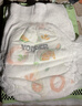 柚贝纸尿裤试用拉拉夜用安睡学步裤蚕丝面膜裤新生儿尿不湿防漏护臀YY 裤型纸尿裤4XL码28片（18KG以上） 实拍图