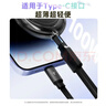 品胜三合一伸缩数据线苹果安卓type-c一拖三多头快充适用iphone17/16/1514小米华为车载手机充电器线紫 实拍图