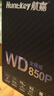 航嘉（Huntkey）WD850P全模组白金牌850W电脑电源（80PLUS白金全模/5年质保/ATX3.1/PCIe5.1/全电压） 实拍图