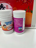 新盖中盖哈药维生素d3儿童钙片青少年补钙学生4-17岁小盖中盖碳酸钙咀嚼片 【儿童补钙+液体钙】 60片*1瓶 +液体钙60粒 实拍图