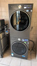 小天鹅（LittleSwan）小乌梅3.0高奢版 洗烘套装 12KG大容量 滚筒洗衣机全自动+变频热泵烘干机 VE40PRO+40PRO 国家补贴 实拍图