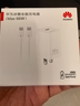 华为冰糖全能充电器(Max 66W) 氮化镓技术3C认证 66W超级快充华为原装充电器适用于Mate70系列/MateXTs 实拍图