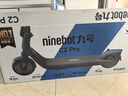 九号（Ninebot）电动滑板车C2Pro黑色电动车两轮折叠便携式代步车高度可调 实拍图