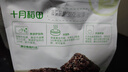 十月稻田 七色糙米饭团 100g*7 开袋即食代餐 粗粮杂粮 早餐速食 低脂饱腹 实拍图