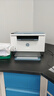 惠普（HP）M232dw 家用激光打印机 自动双面无线学生家用一体机 高速高效（低成本 体积小） 实拍图