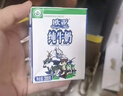 欧亚【新鲜日期】纯牛奶250g*16盒整箱  云南大理高原牧场 实拍图
