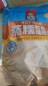 桂格（QUAKER）蒸糯即食糯燕麦片600克 营养早餐 软糯拉丝 口感细腻 实拍图