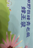 田野牧蜂青海鲜蜂王浆高原蜂皇浆纯浆天然营养正宗蜂乳优等品 【大瓶装:400g】赠品160g蜂蜜 实拍图