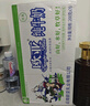 欧亚【新鲜日期】纯牛奶250g*16盒整箱  云南大理高原牧场 实拍图