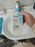 适乐肤（CeraVe）特润C霜85g（保湿补水防干裂干燥男士女士面霜身体乳张凌赫同款） 实拍图