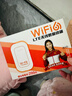 影腾随身wifi三网通用无线wi-fi6免插卡移动联通电信无限制流量便携式4G网卡高速随行网络2025款5GHF 【三网通3000毫安充电款+黑色】*超长续航 实拍图