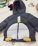 巴拉巴拉儿童羽绒服女童男童装2025年婴儿宝宝冬季保暖外套厚萌趣可爱 灰白企鹅20410-白鸭绒 90 （充绒量68g 适合1-2岁） 实拍图