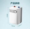 美的（Midea）【8年质保】5升储水式电热水器小厨宝家用洗碗洗菜安全1650W速热厨房热水宝国家补贴F05-15A1(S) 实拍图