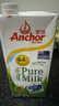 安佳（Anchor）4.4g原生高钙高蛋白全脂纯牛奶1L*12盒 新西兰进口草饲牛奶 实拍图