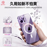 第一卫DIVI【冰透磁吸丨发黄包赔】适用于苹果14手机壳iphone14保护套Magsafe超薄气囊防摔无线充电 实拍图