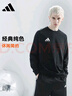 阿迪达斯卫衣男春季户外跑步运动套头衫防风保暖透气运动服 黑/白 XL  实拍图