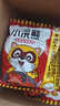 统一小浣熊 招牌香辣蟹味干脆面 35g*30包 整箱装儿时美食干脆面 实拍图