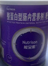 [能全素] 整蛋白型肠内营养剂(粉剂)320g/瓶原研进口 实拍图