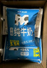 天润浓缩早餐奶M枕纯牛奶200g*12袋 礼盒装 实拍图