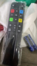 Accoona适用TCL电视遥控器红外万能通用雷鸟智能液晶电视ARC801L 实拍图