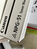 佳能（Canon）数码复合机 NPG-51 原装黑色墨粉（适用iR2520i/2525/2525i/2530i）打印量：14600 实拍图