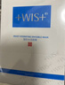 WIS水润面膜24片补水保湿舒缓抗皱紧致晒后修护护肤品圣诞礼物送礼 实拍图