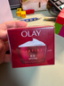玉兰油（OLAY）大红瓶面霜50g抗皱紧致抗衰老女士保湿面霜新年礼物送女友 实拍图