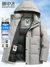 雪中飞鹅绒羽绒服男士短款脱卸帽加厚保暖休闲商务秋冬外套男装185 实拍图