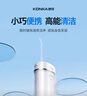 康佳（KONKA）冲牙器家用洗牙器洁牙器牙齿冲洗器水牙线牙结石充电便携式全身水洗正畸喷嘴礼物送父母亲男女友 【喷嘴收纳】三秒渐强+高效脉冲+长续航 4支喷头 实拍图