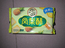 徐福记凤梨酥184g/袋 8枚点心 减糖26% 果肉含量大于等于22% 新年送礼 实拍图