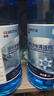 蓝星汽车玻璃水-30度 2L*2瓶 冬季防冻强力去油膜去污雨刮水四季通用 实拍图