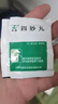 [紫鑫] 四妙丸6g*18袋/盒 实拍图