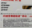 闪迪（SanDisk）256GB TF(MicroSD)内存卡 4K极速金卡A2 V30 U3行车记录仪 运动相机无人机 监控存储卡 读190MB/s 实拍图