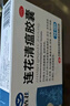 以岭连花清瘟胶囊 0.35g*36粒/盒 流感药 抗病毒用药 感冒咳嗽 感冒药 退烧药 解热镇痛 流感药 莲花温清 实拍图