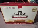 江中猴姑养胃无糖0糖低GI猴头菇饼干礼盒中老年人早餐送礼办公室零食1440g 实拍图