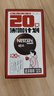 雀巢（Nestle）醇品速溶美式黑咖啡0糖0脂*运动健身燃减防困20包*1.8g 实拍图