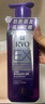 吕（Ryo）防脱吕洗发水400ml 持证防脱固发强韧发根洗发膏【升级款】 实拍图