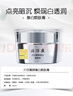 片仔癀臻白焕肤膏 美白淡斑保湿面霜新年礼物护肤品30g*2 实拍图