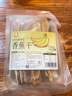 春江月香蕉干无添加250g西双版纳傣家芭蕉干香蕉片原味非油炸水果干 实拍图